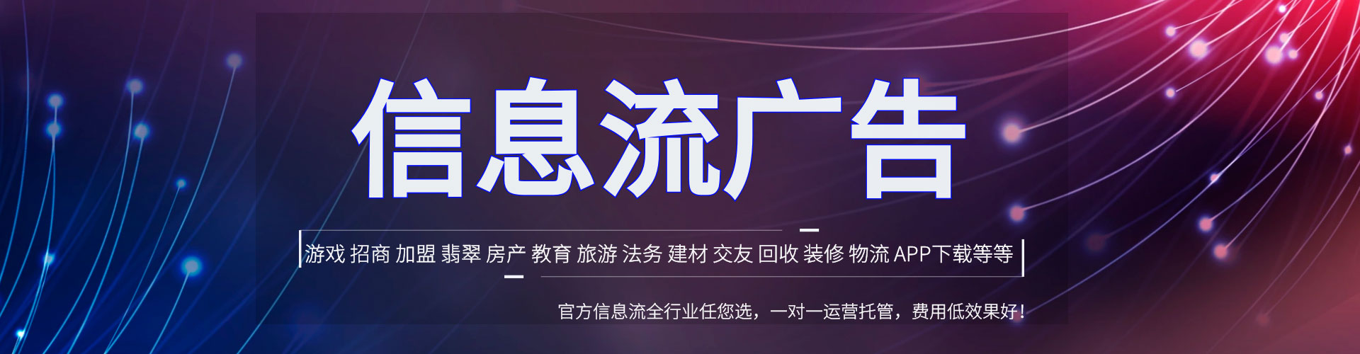 柳北网络推广开户